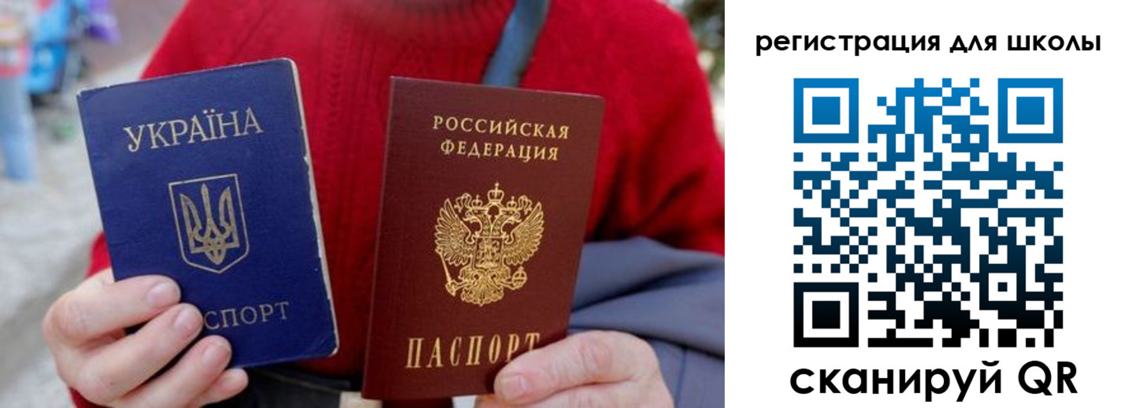 миграционный учет в Фурманове