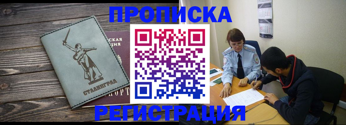 регистрация для дет. сада в Фурманове